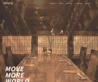Edesing.co.jp(イーデザイン) Screenshot