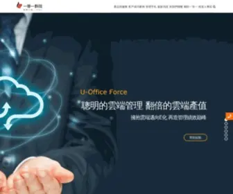 Edetw.com(一等一科技) Screenshot