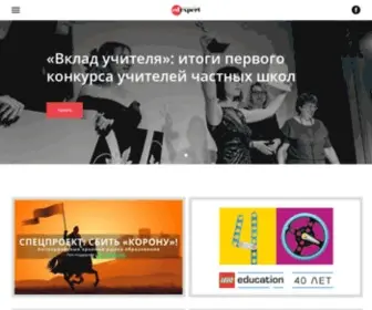 Edexpert.ru(Журнал) Screenshot