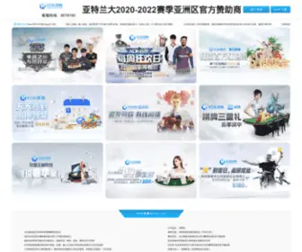 EDG-SA.com(竞彩足球app下载网) Screenshot