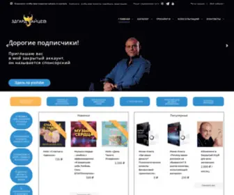 Edgardzaitsev.com(民泊運営代行) Screenshot