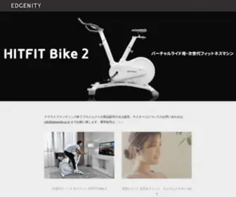 Edgenity.co.jp(『喜びを育んでもらえるも) Screenshot