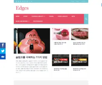 Edges.co.kr(Edges) Screenshot