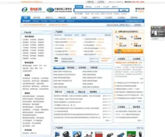 Edianji.net(中国微电机网) Screenshot