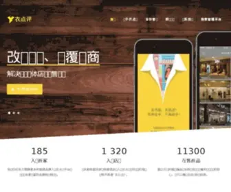 Edianping.com(E点评早教加盟网) Screenshot