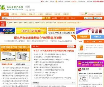 Edianqi.com(低压电器产业网(原低压电器网)) Screenshot