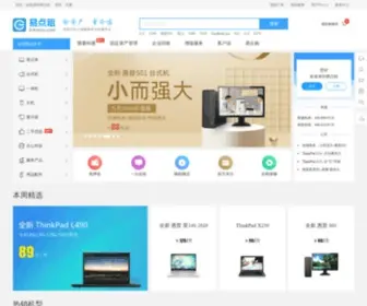 Edianzu.cn(易点租) Screenshot