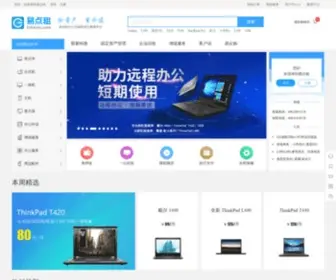 Edianzu.com(企业信赖的办公IT基础设施) Screenshot