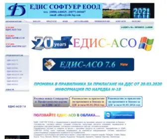 Edis-BG.com(ЕДИС) Screenshot