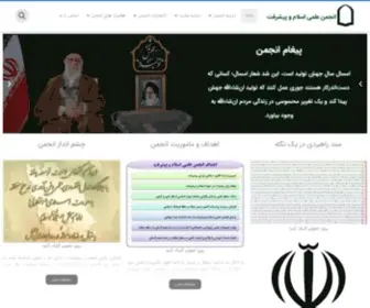 Edisa.ir(صفحه اصلی) Screenshot