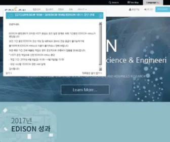 Edison.re.kr(Edison) Screenshot