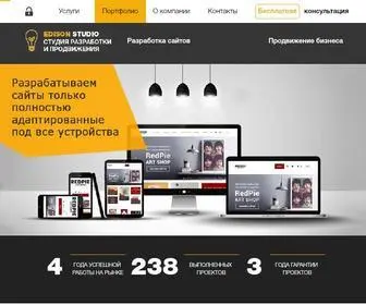 Edisonstudio.ru(Edison Studio) Screenshot