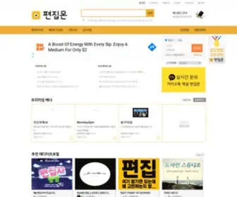 Editmon.com(편집몬) Screenshot