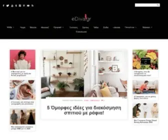 Ediva.gr(Όλα) Screenshot