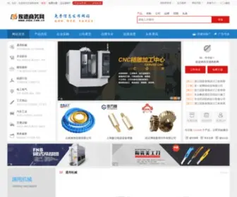 Edjo.com.cn(艾德商务网) Screenshot