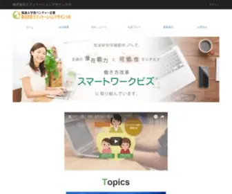EDL.co.jp(当社は、国内に３社) Screenshot