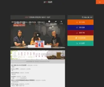 Edmondpoon.com(潘紹聰) Screenshot