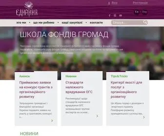 Ednannia.ua(Новини) Screenshot