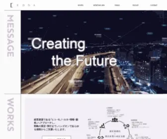 Edoa.co.jp(イードアは経営課題解決) Screenshot