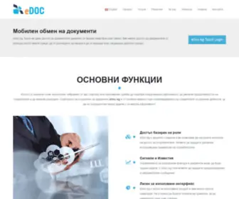 Edoc.bg(Електронен обмен на документи) Screenshot