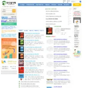 Edodream.com(두드림기획) Screenshot