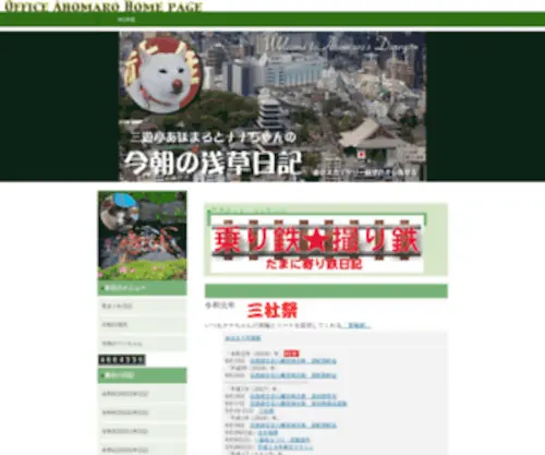 Edo.net(Edo) Screenshot