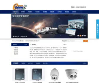 Edoor.net.cn(门禁系统) Screenshot