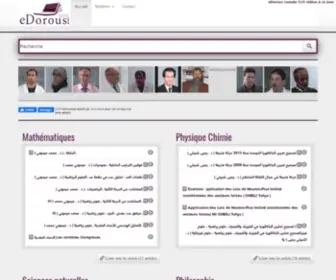 Edorous.com(Plateforme de cours en ligne en vidéo haute définition) Screenshot