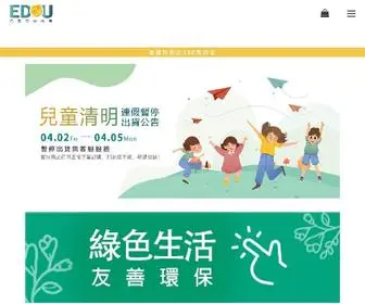 Edoumall.com(乙豆空中市集) Screenshot