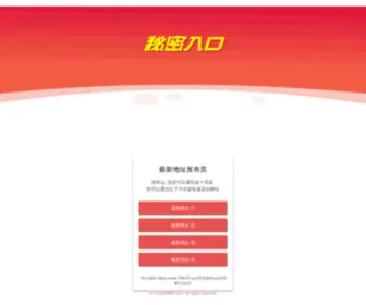 Edozu.com(Edozu) Screenshot