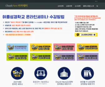 EDPCKS.org(EDPCKS) Screenshot