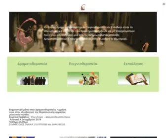 Edpe.gr(Ένωση) Screenshot