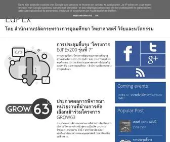 Edpex.org(EdPEx) Screenshot