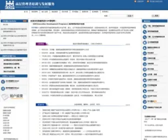 EDPSP.com(高端培训EDP课程网) Screenshot