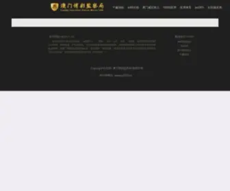 Edsforex.com(亚虎国际pt客户端777) Screenshot