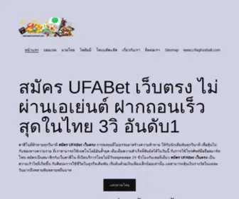 Edsimpactmontreal.com(สมัคร) Screenshot