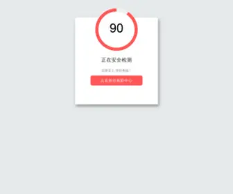 Edsuh.com(彩神llapp) Screenshot