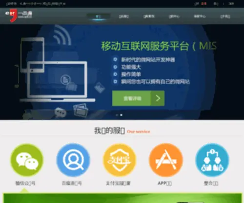 EDT.cc(EDT) Screenshot