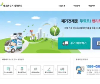 EDTD.co.kr(EDTD) Screenshot