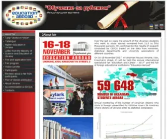 Edu-Abroad.com.ua(Освіта за кордоном) Screenshot