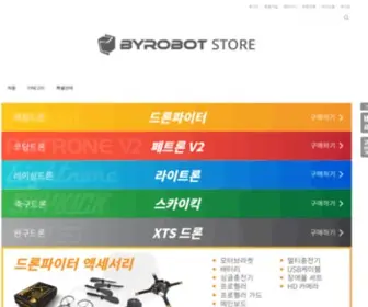 Edu-Byrobot.com(바이로봇) Screenshot