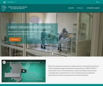 Edu-CPKRZ.ru(Перенаправление) Screenshot