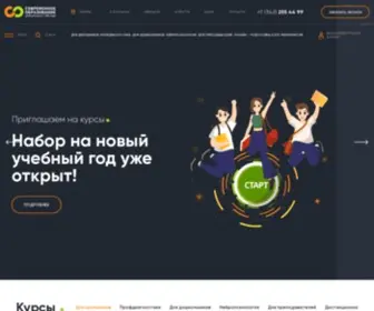 Edu-Modern.ru(Учебный центр «Современное образование» в Перми) Screenshot