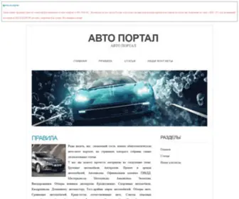 Edu-Volkhov.ru(Срок) Screenshot