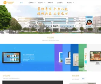 Edu-Yun.com(云校通) Screenshot