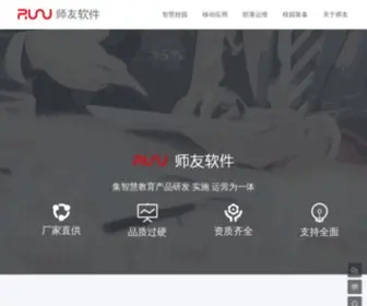 Edu025.net(服务热线) Screenshot