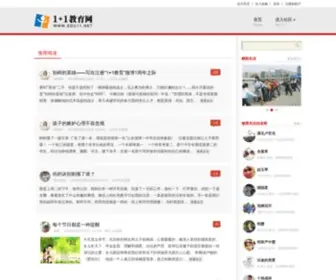 Edu11.net(阅读教学) Screenshot