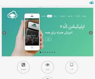 Edu360.ir(Edu360°) Screenshot