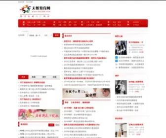 Edu399.com(无忧教育网) Screenshot