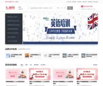 Edu777.com(七考网) Screenshot